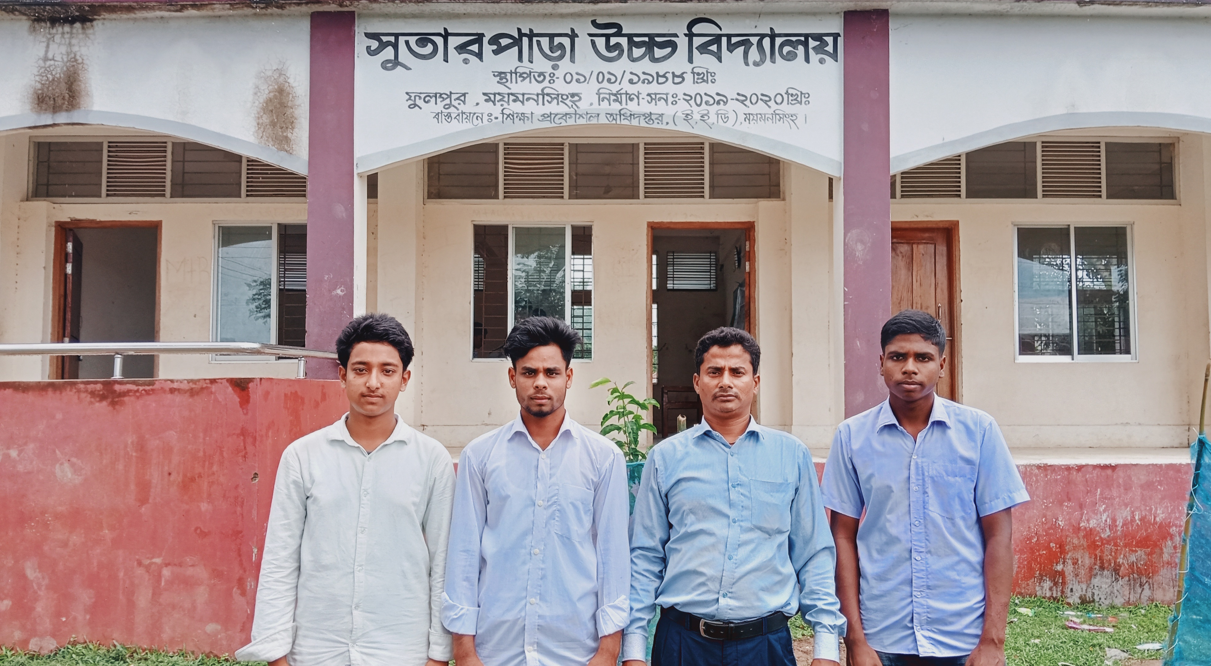 বিদ্যালয় পরিচিতি ও ইতিহাস